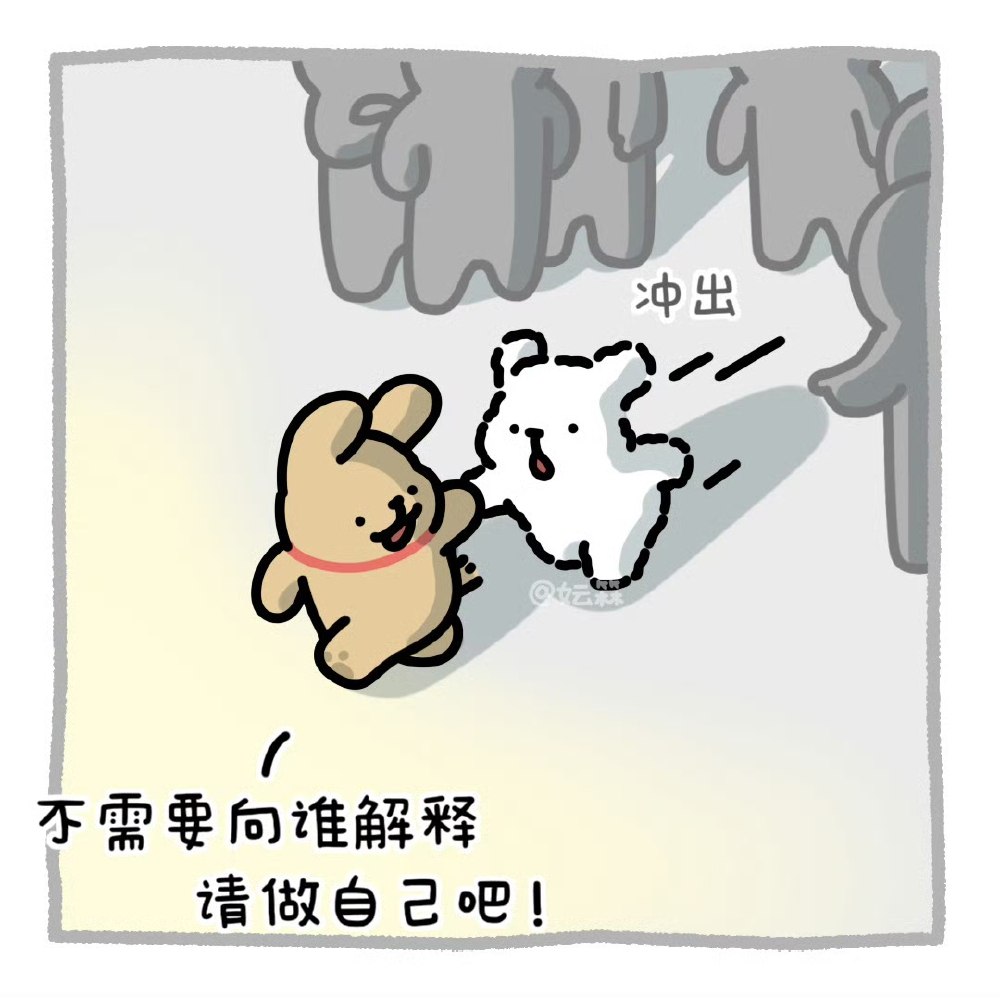 线条小狗