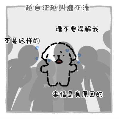 线条小狗