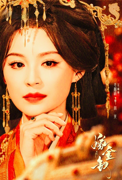 毛林林/陈紫函/陈思斯
