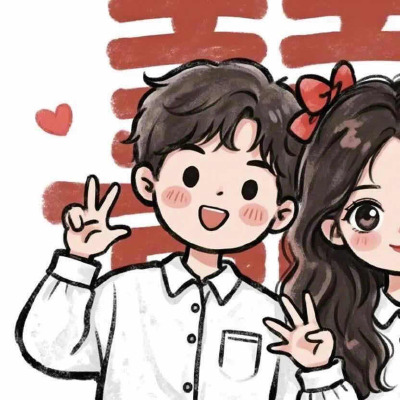 动漫情头