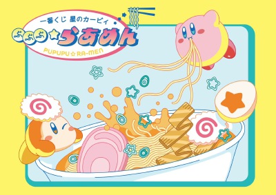 星之卡比
