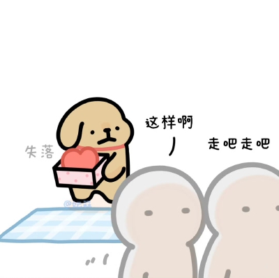线条小狗