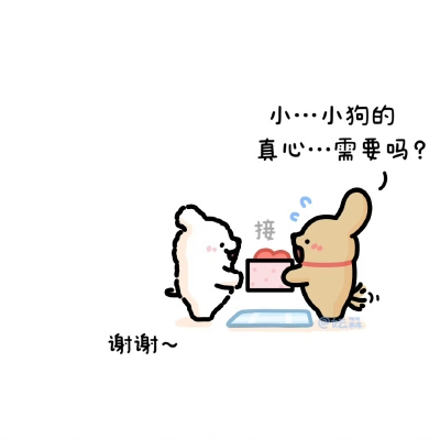 线条小狗