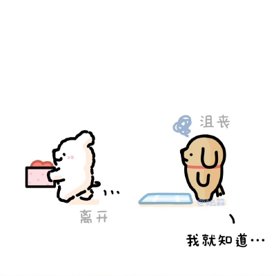 线条小狗