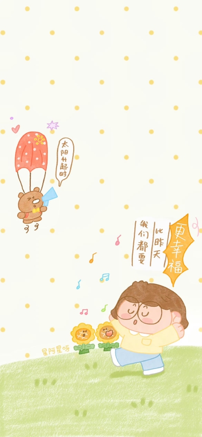 壁纸·图源微博