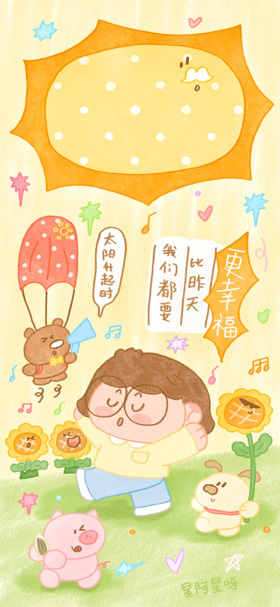 壁纸·图源微博