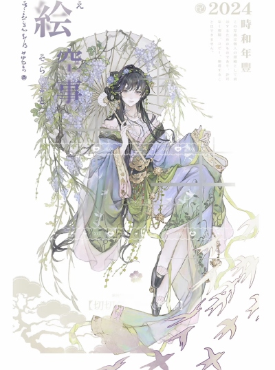 9
