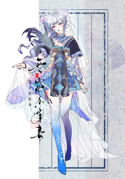 6