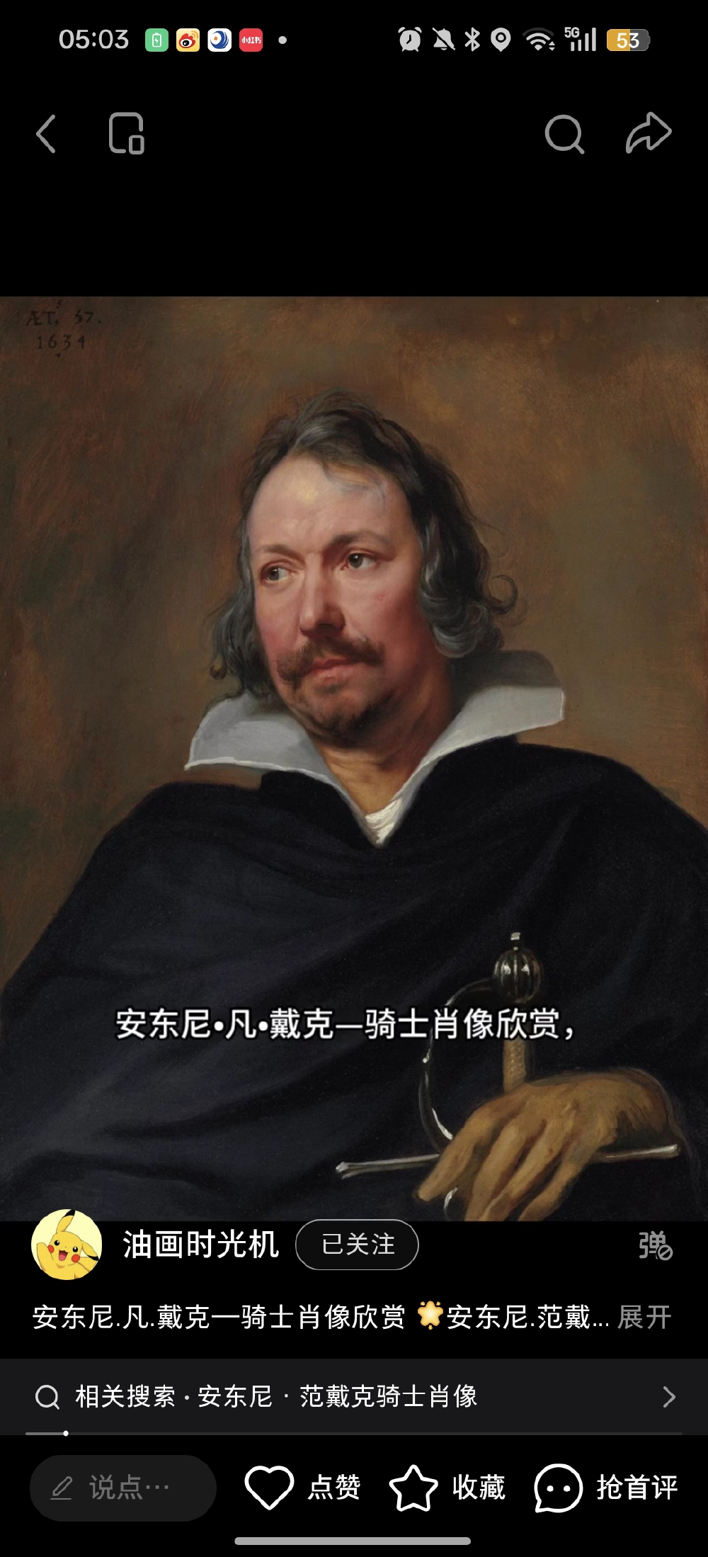 。