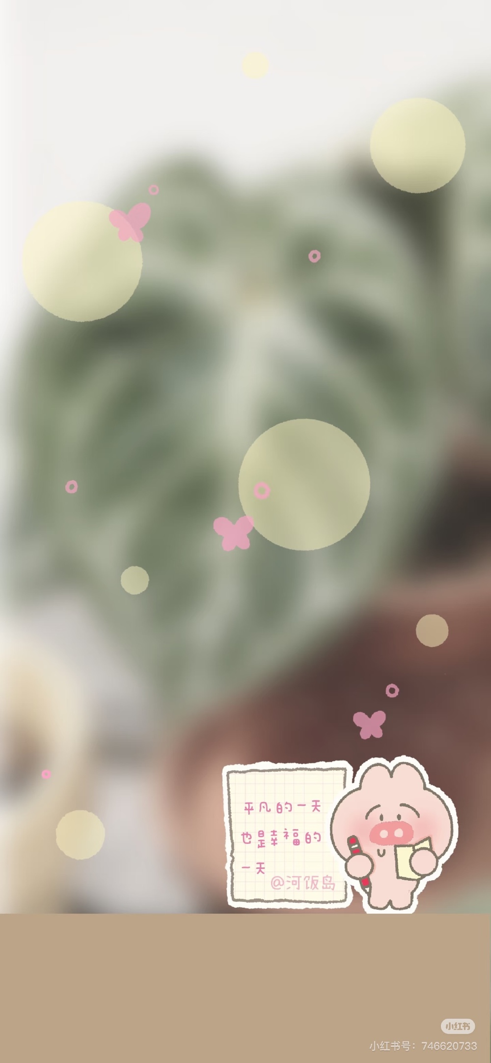 x壁纸