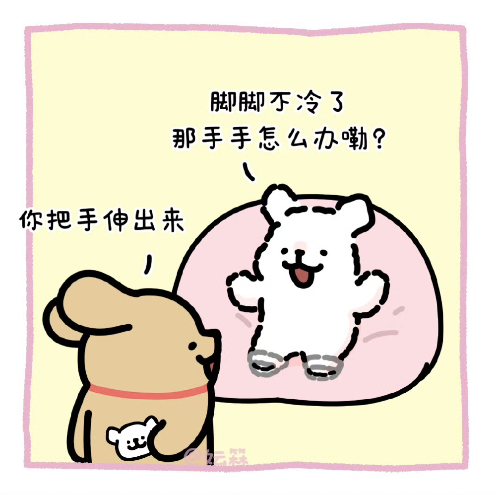 线条小狗