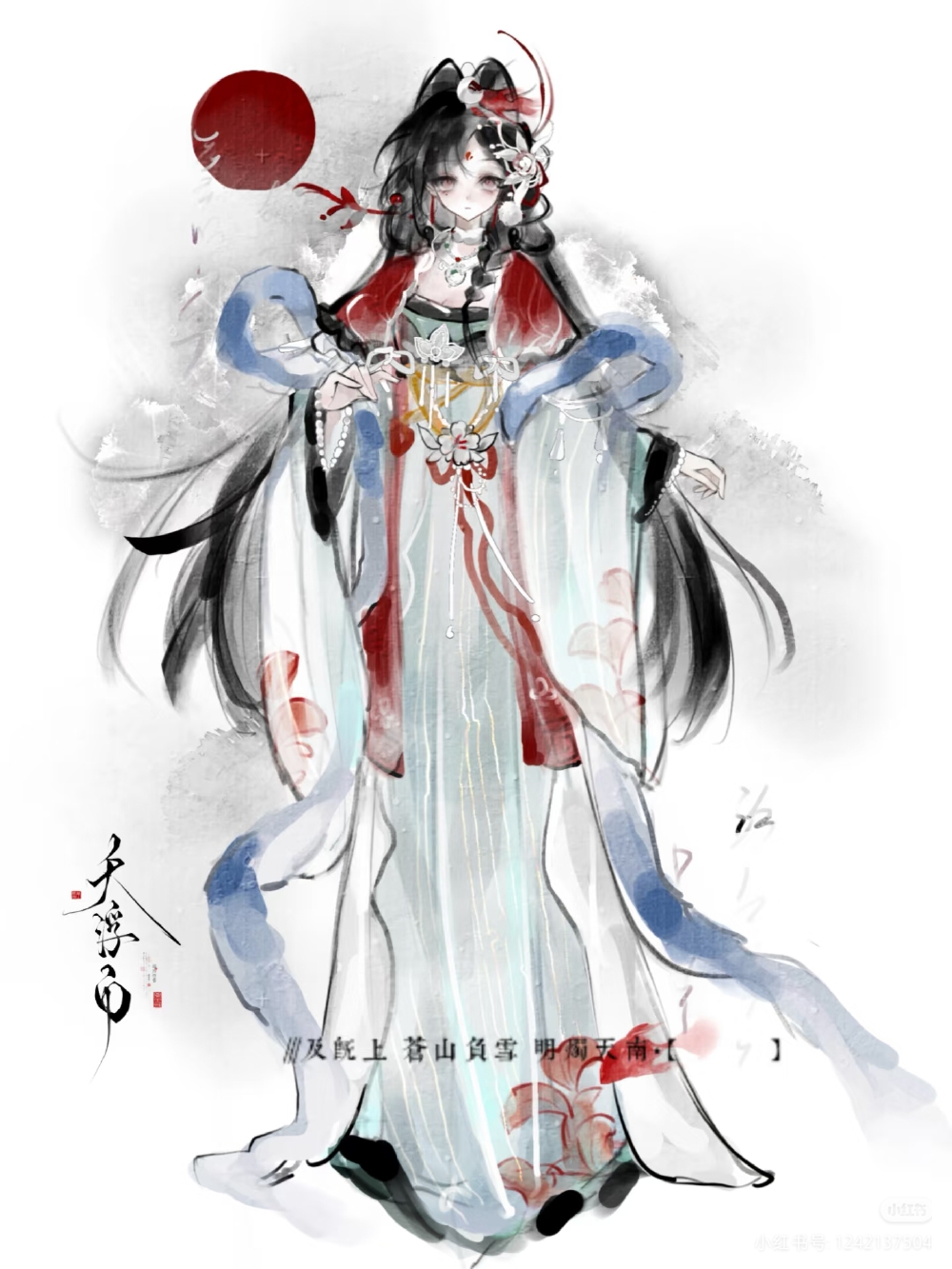 9