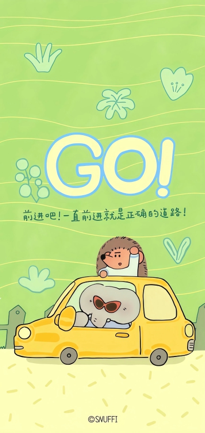 壁纸·图源微博