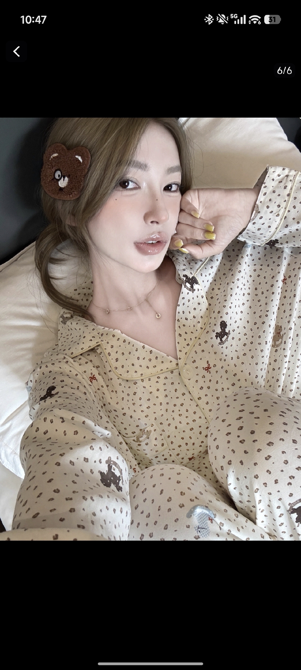 好好