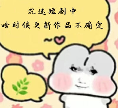 唯一吃到的时代红利 短剧