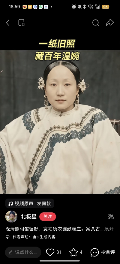 。