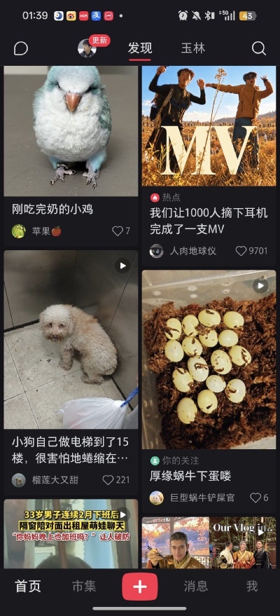 。