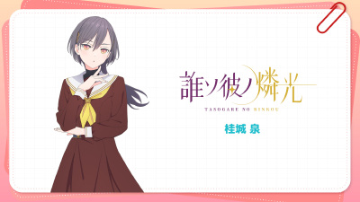 成员分组，动画只有7集，这也太少了吧。紫轮美音在动画中不会登场