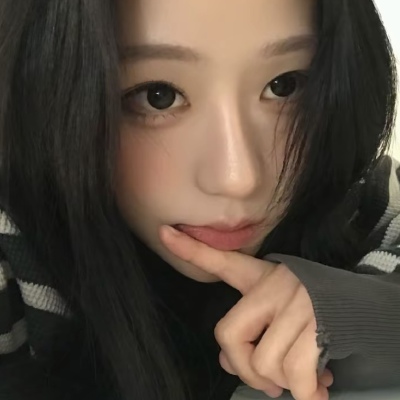 好不好可不可以
