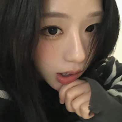 好不好可不可以