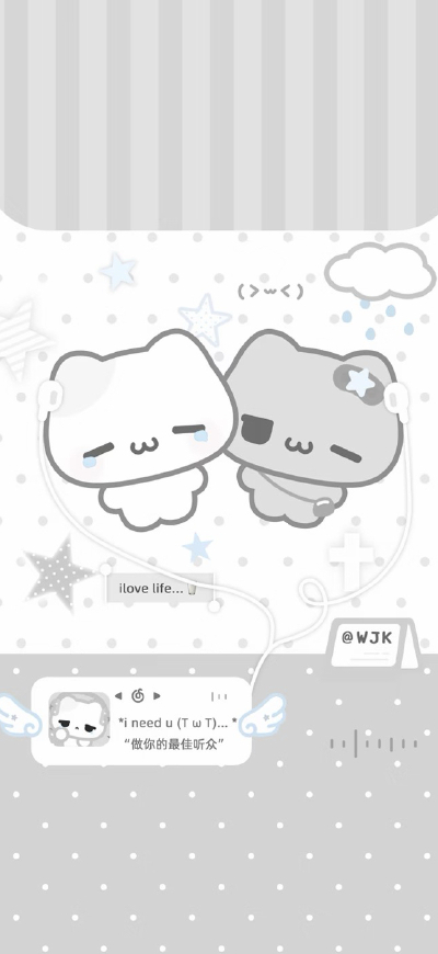 可可爱爱