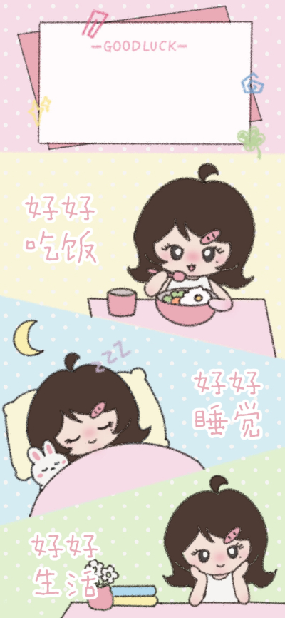 壁纸·图源微博