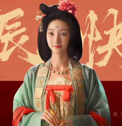 御廷谣