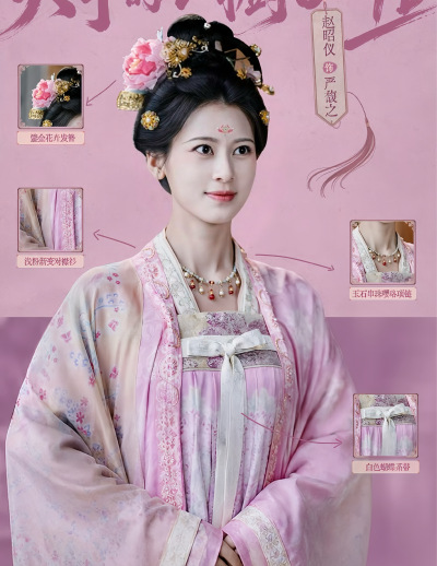 御廷谣