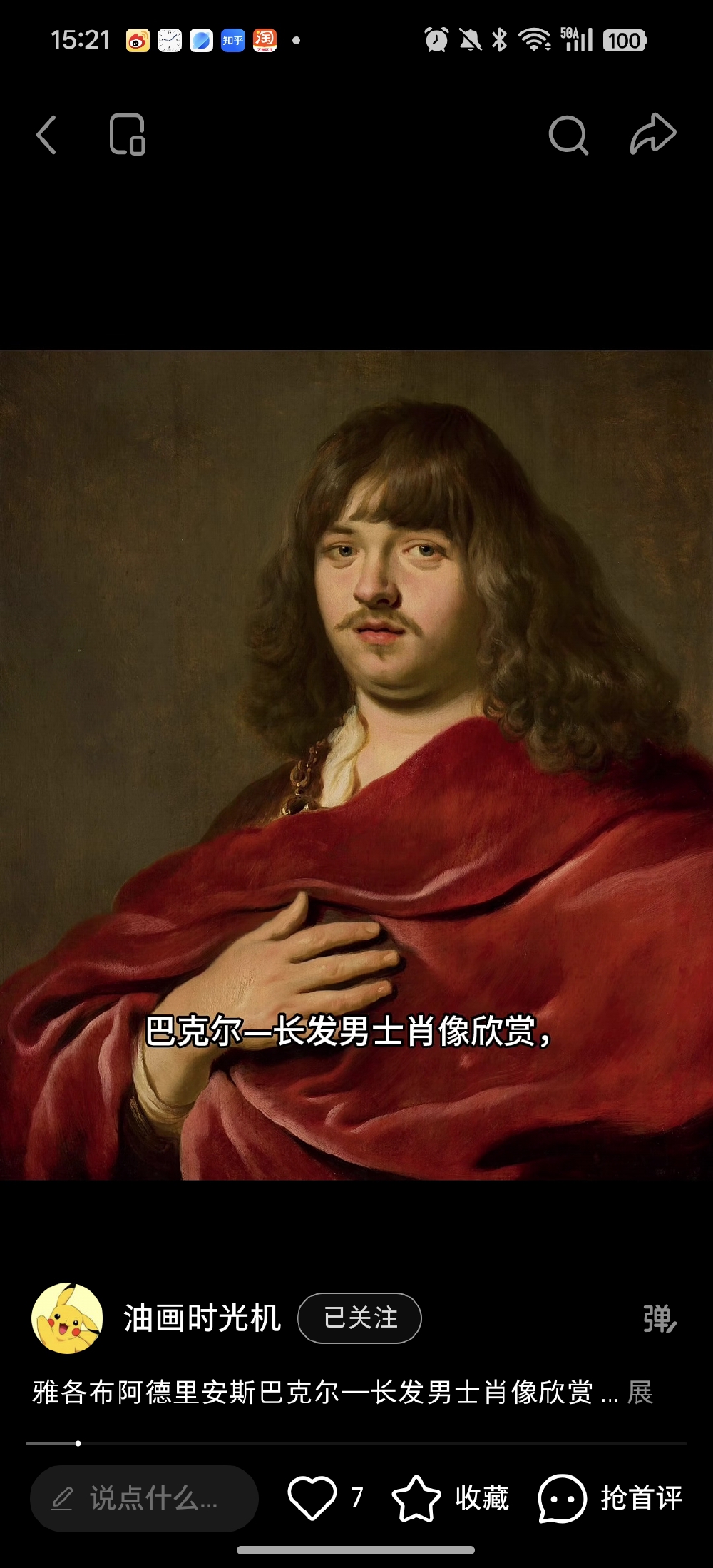 。