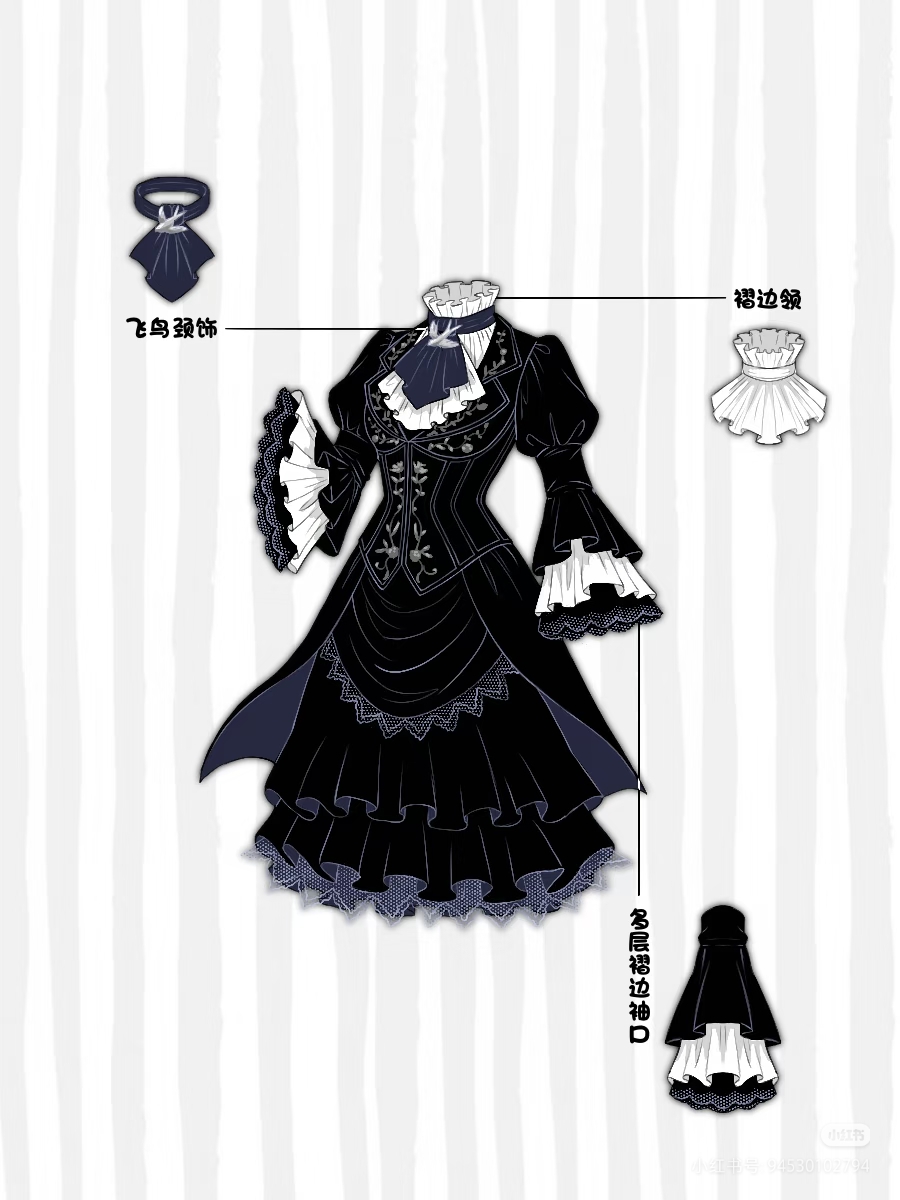服装参考 来源见水印