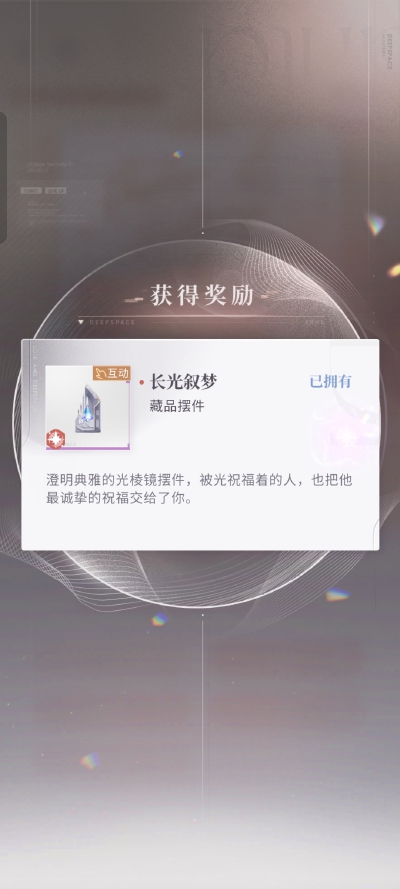  (ᐥᐜᐥ)♡︎ᐝ