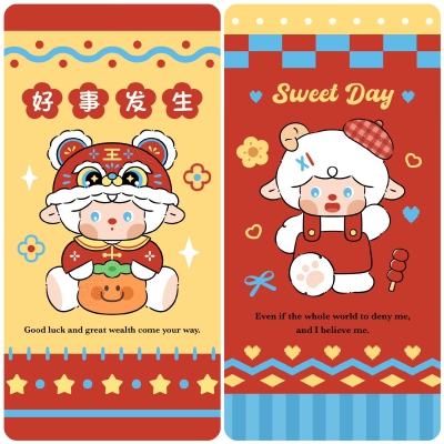 2027新年款红色系撞色可爱小羊