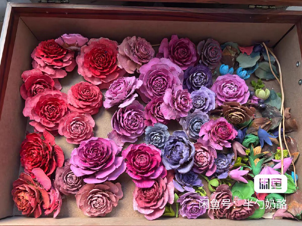 松果