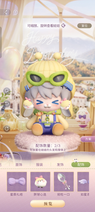  (ᐥᐜᐥ)♡︎ᐝ