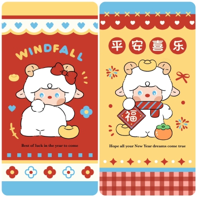 2027新年款红色系撞色可爱小羊