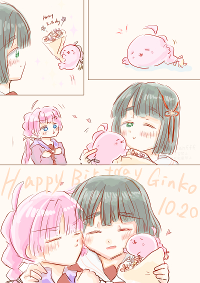 吟子