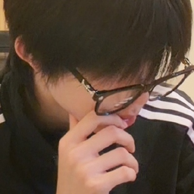 到底为什么要这样戴眼镜