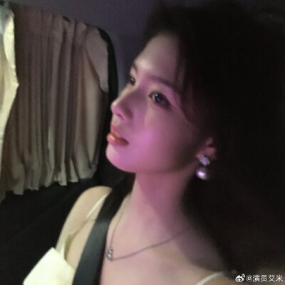 艾米