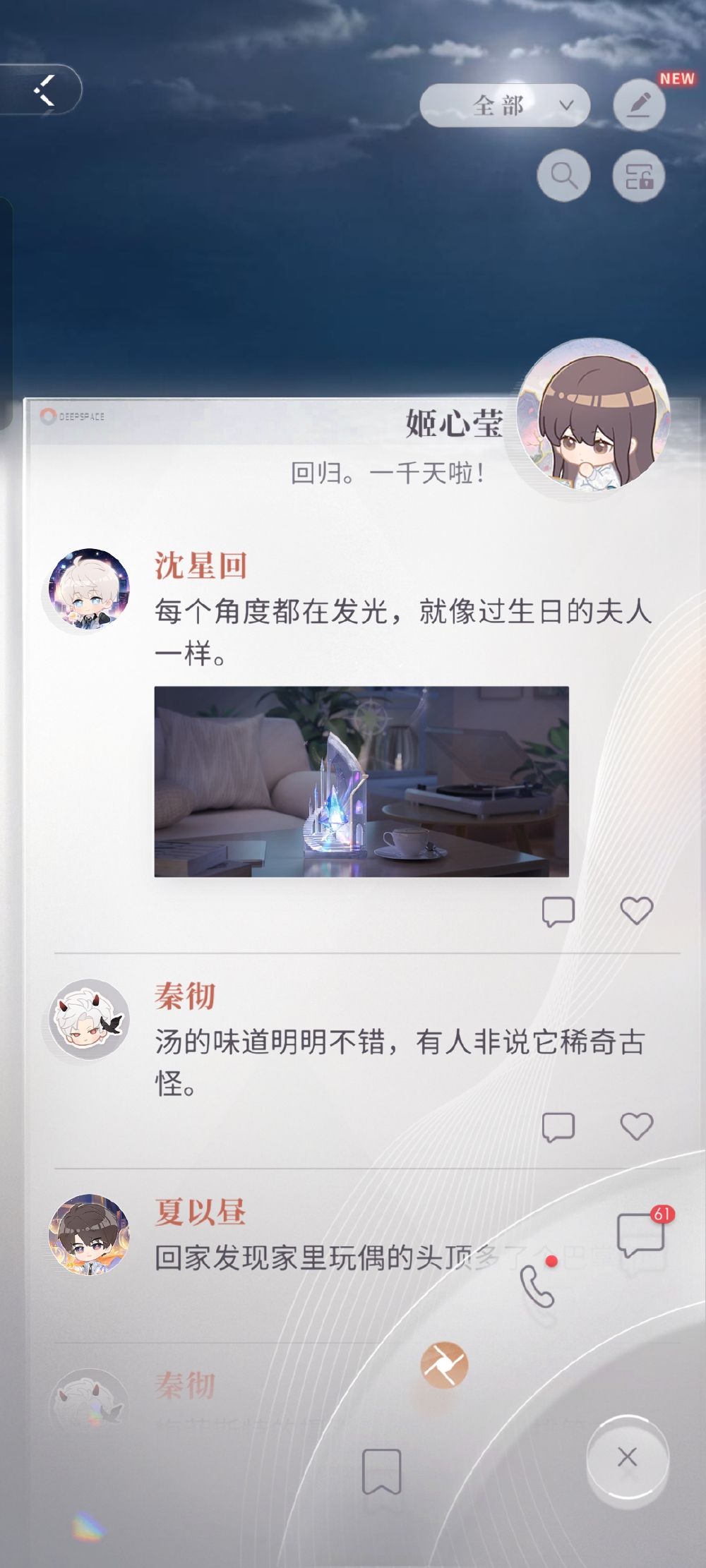  (ᐥᐜᐥ)♡︎ᐝ