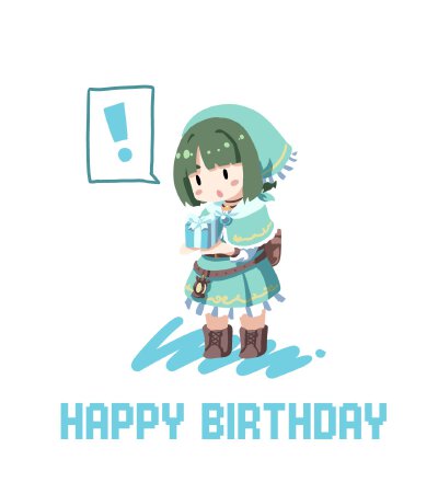 吟子