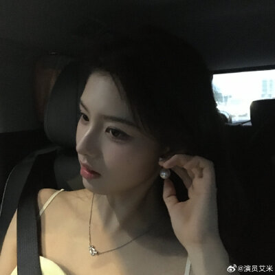 艾米