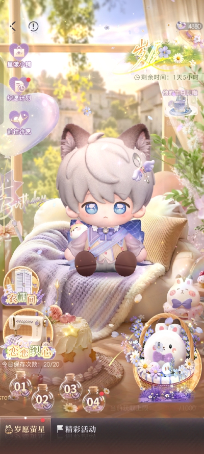  (ᐥᐜᐥ)♡︎ᐝ