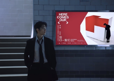 战