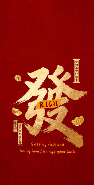 高清壁纸