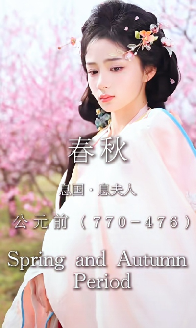 足下蹑丝履，头上玳瑁光。腰若流纨素，耳著明月珰。指如削葱根，口如含朱丹。纤纤作细步，精妙世无双。