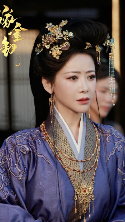 陈紫函《嫁金钗》魏恒娥
