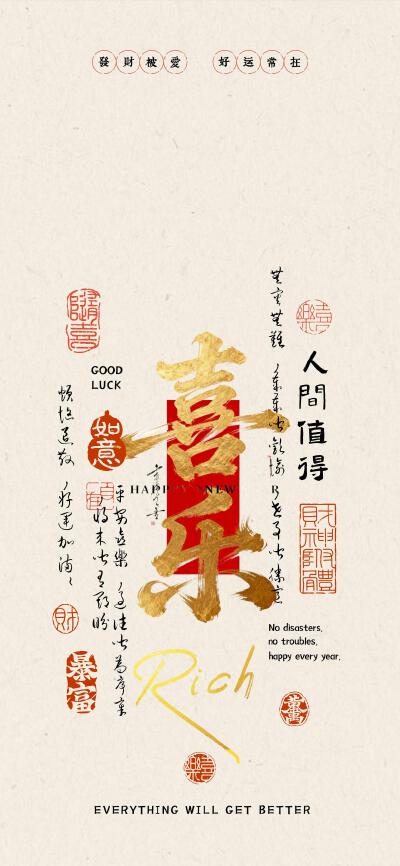 高清壁纸