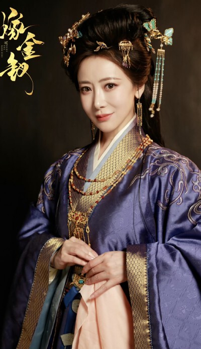 陈紫函《嫁金钗》魏恒娥