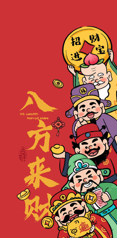 高清壁纸