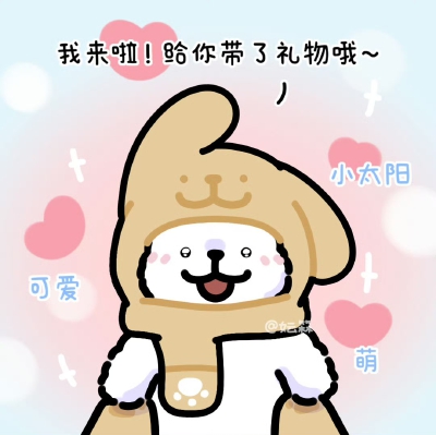 线条小狗